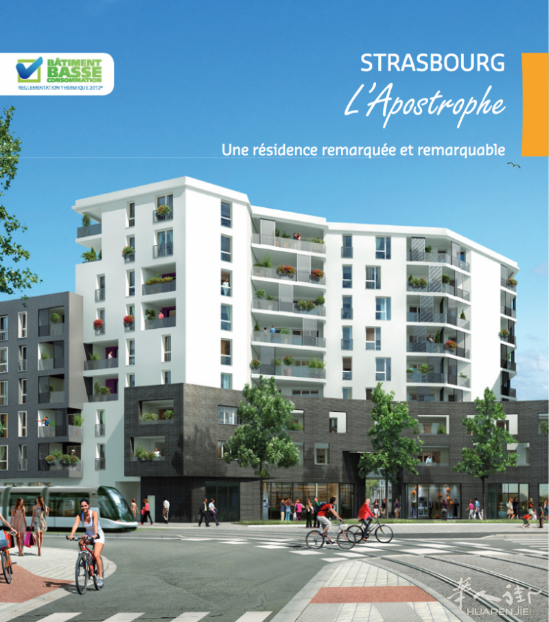 Strasbourg 住宅区底层商铺出售 距市中心10分钟