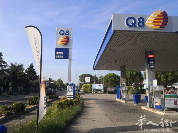 vendita distributore e autolavaggio