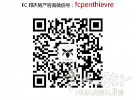 邦杰法国司法商业拍卖 - 法国蔚蓝海岸antibes海滨餐厅经营权拍卖