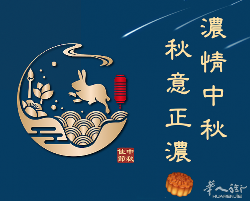出售各大美妆品牌产品 浓情中秋🥮 福利多多