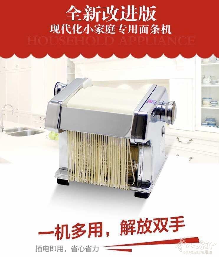 出售压面机