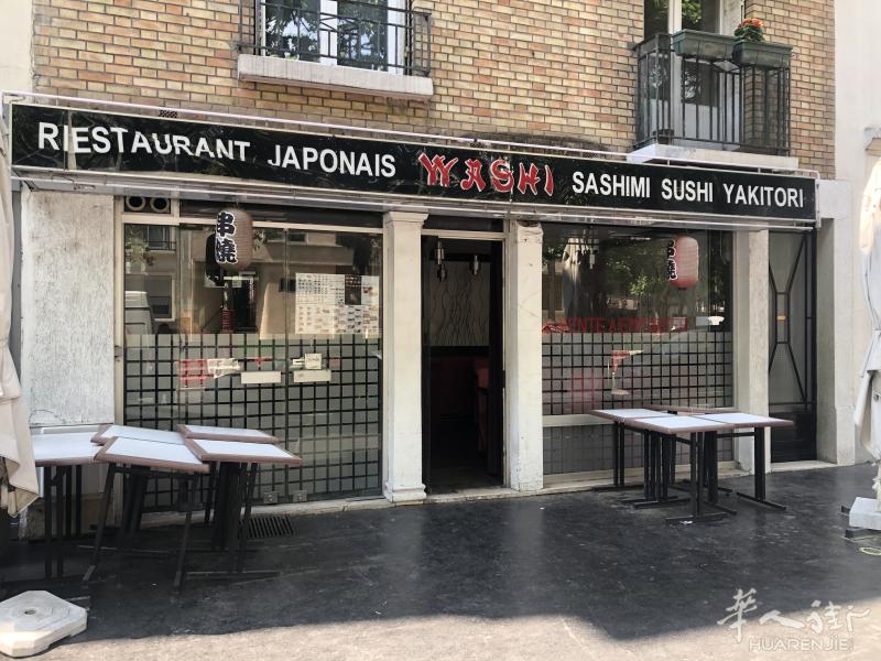 Vide restaurant Boulogne