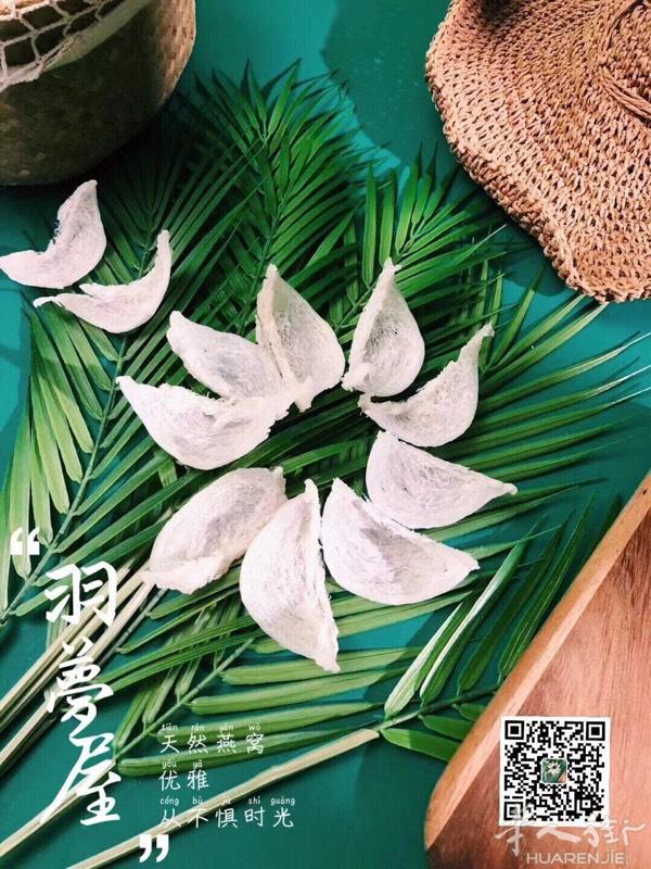 落户巴黎，小伙伴再也不用担心买不到燕窝了