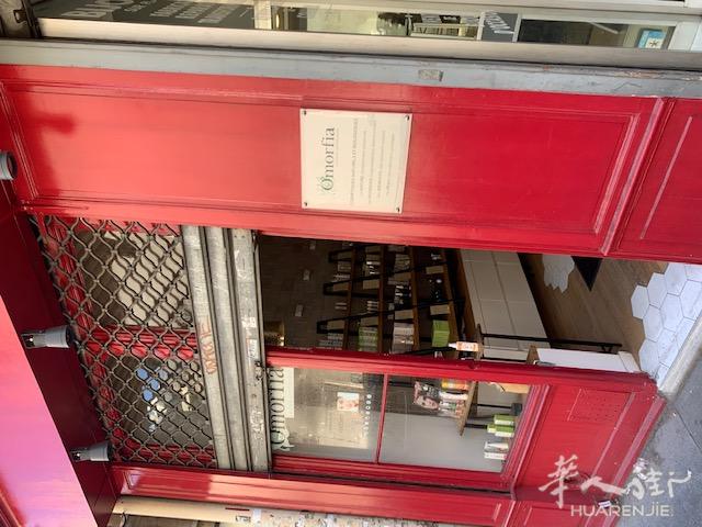 巴黎6区地铁4号线Saint -Placide繁华商街店铺转让