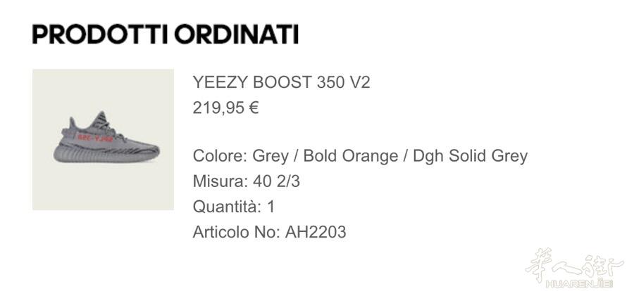 出一双 yeezy 350 v2 灰斑马全新，