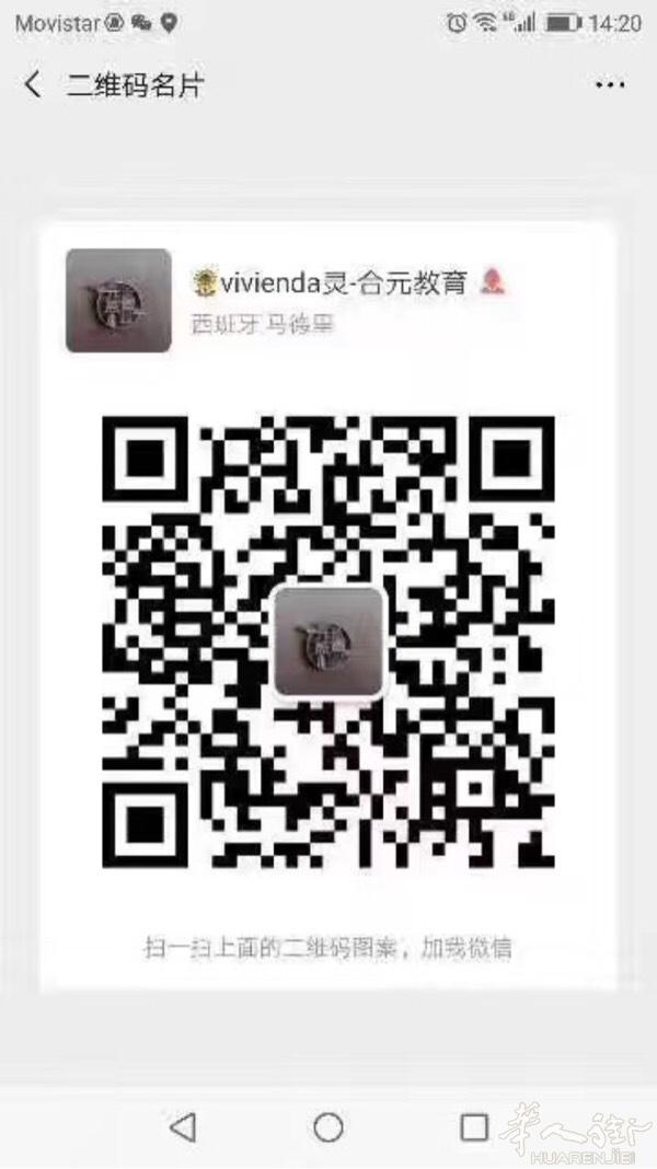 九月中旬起租地铁站Alto de Extremad