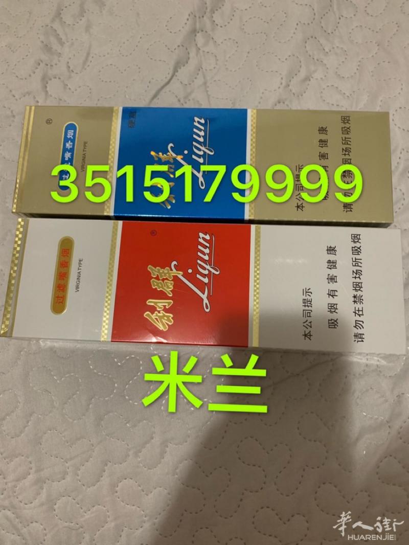 刚刚到的 又要的打电话