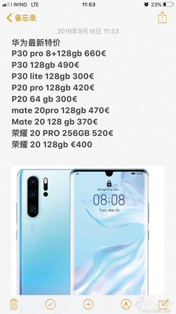 出售特价新手机 耳机 ipad 可零售可走量 量大价优. 开手