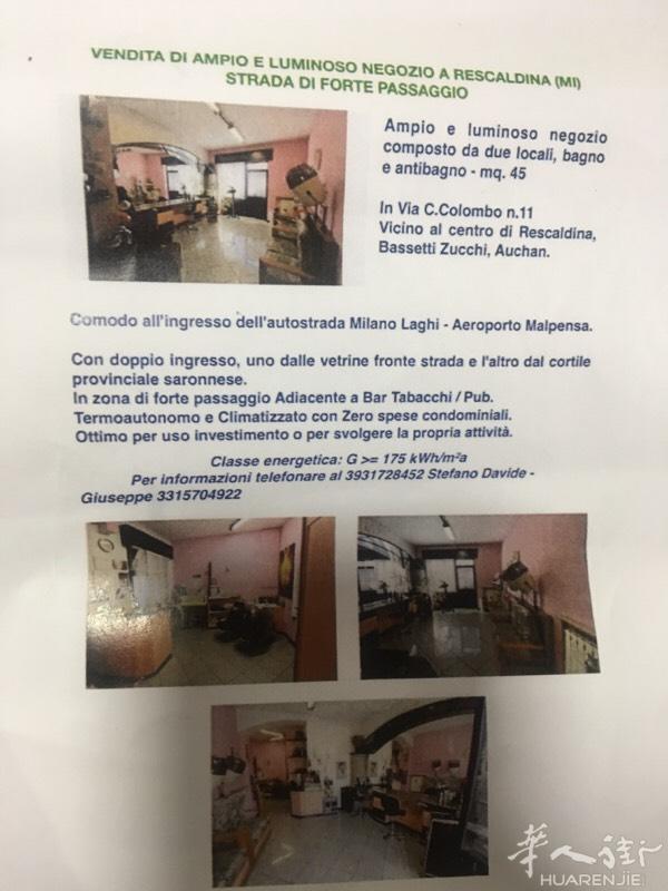 卖理发店 想要的联系我 电话3931728452