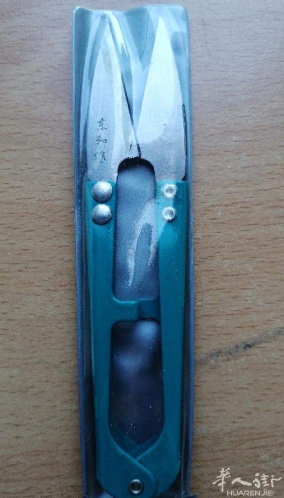 小剪刀需要联系我