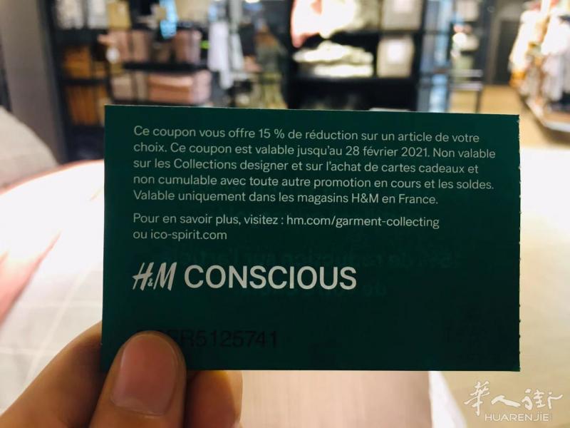 回国大贱卖, HM打折卡,衣服包鞋子家用超大编织袋等什么都有