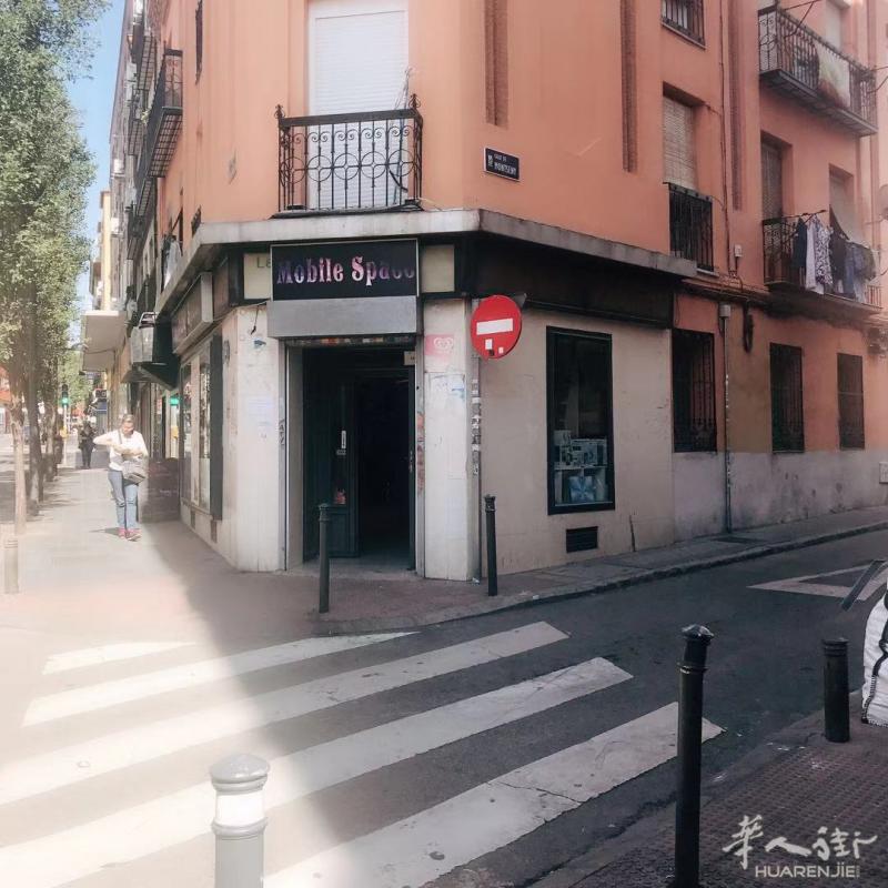 【西乐居店铺出售/转让】马德里1号线puente de vallecas 旺铺出售