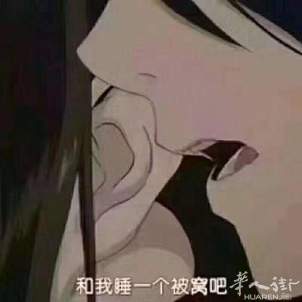 找女孩子文聊 有兴趣的私聊我