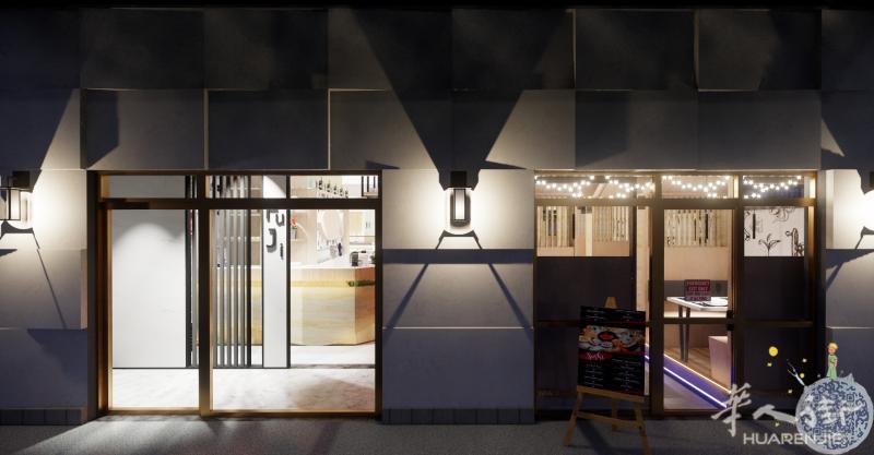 星辰室内设计 XCMX Studio