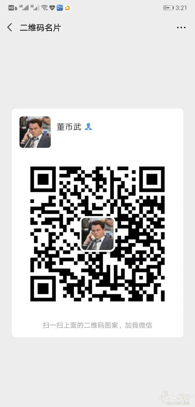 跨界电商天猫国际招收直播卖货主播