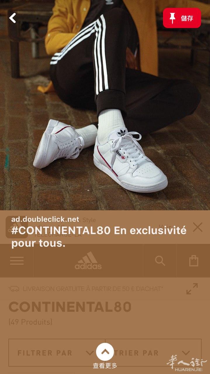 adidas 新款 便宜出售