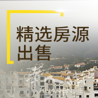 巴塞罗那 上海 移民办理板块