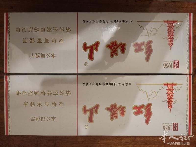 两条软壳红塔山70。20区11号线。