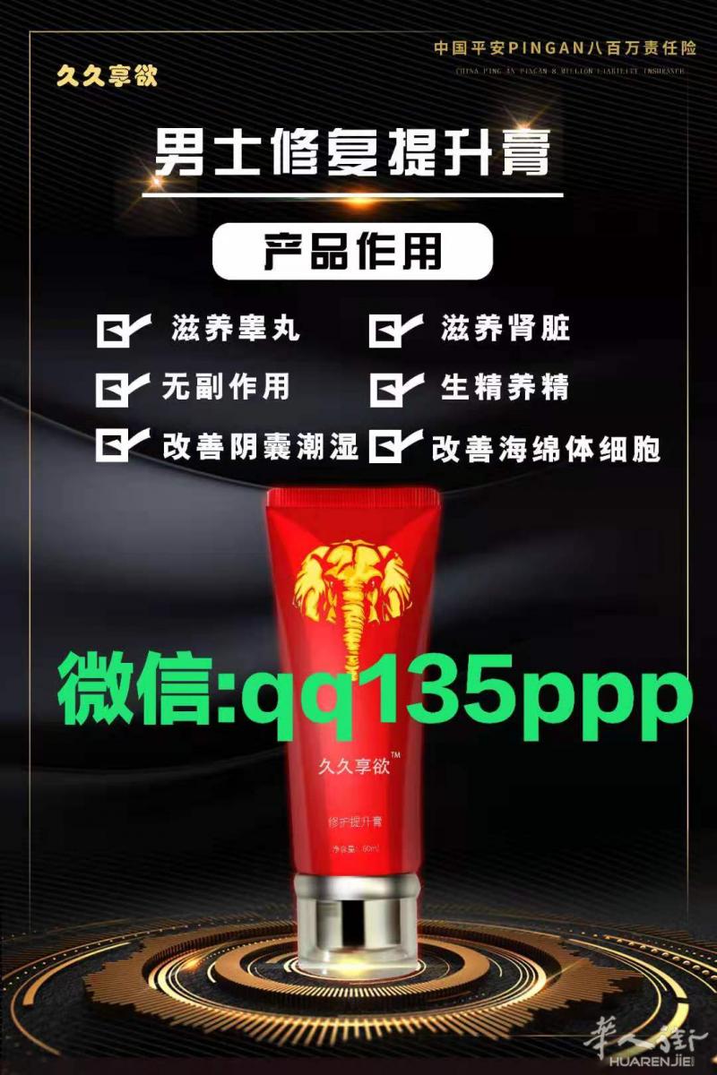 双参雄花片是什么。都有什么功效