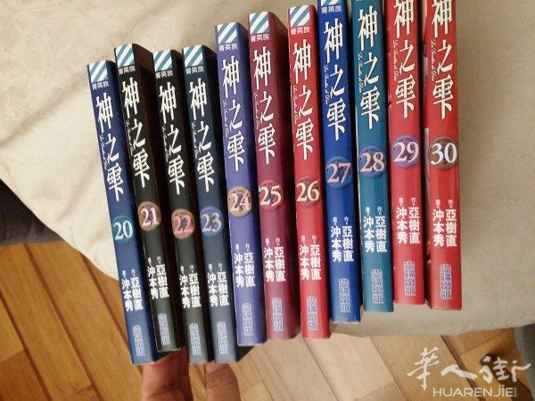 低价出售部分中文书联系方式0622570758