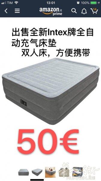 全自动充气双人床床垫！intex品牌