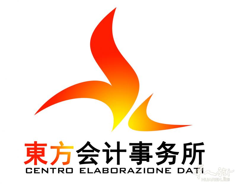 Treviso-意大利东方会计事务所招聘文员一名