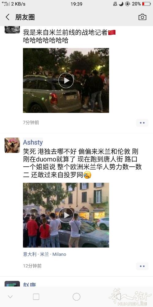 弄港独，今天Duomo蹲点，弄这些搞独立的憋崽子，吃完中饭就可以来大教堂这里集合