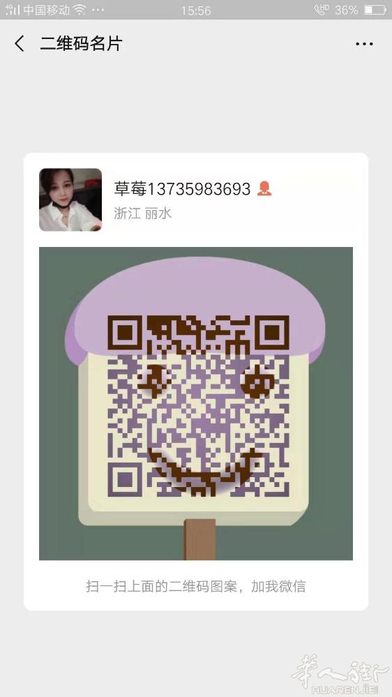 茫茫人海中我想找一个疼我爱我的人。本人单身。想找一个好的男人结婚。