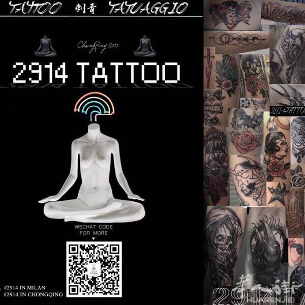 2914-TATTOO米兰纹身穿孔
持意大利纹身穿