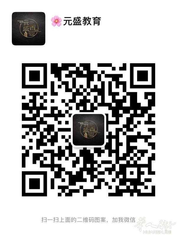 🎉Urgel 地铁口3分钟，小房间出租，全新装修