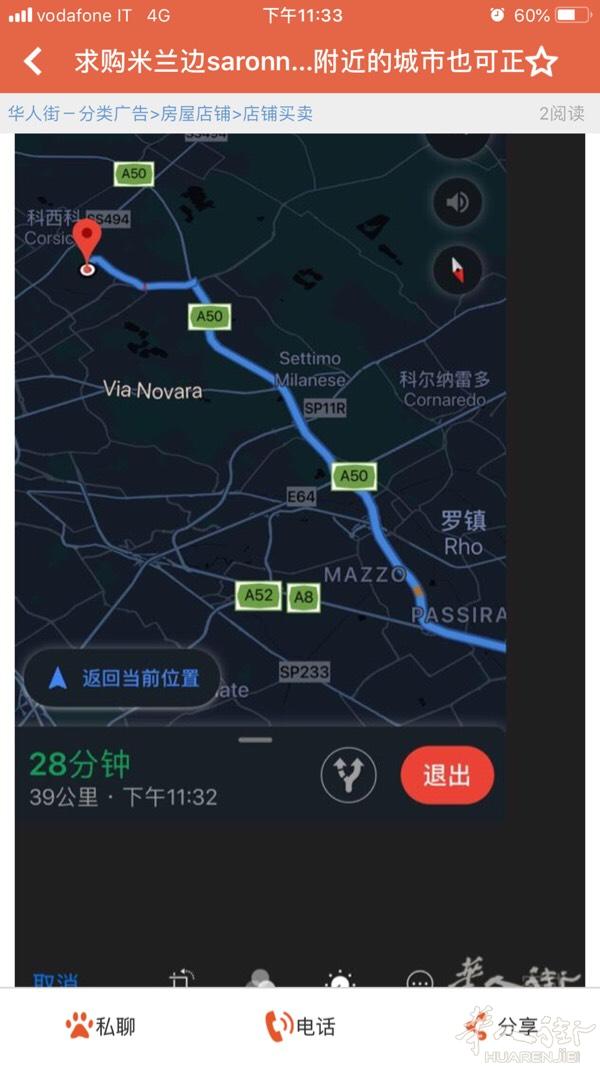 ￼米兰边如图片附近城市求购正规按摩店，税口要至少要