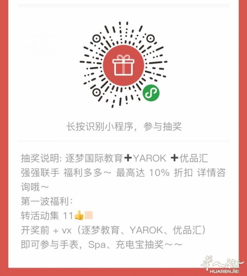 https://att.huarenjie.com/attachment/information/20191002/1570008080639061.jpg