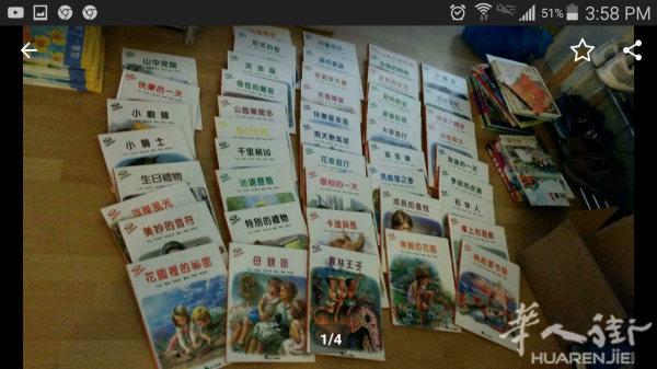 好多中文童書，賣完為止。
