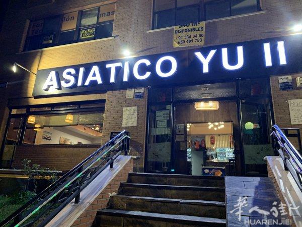 中餐馆装让（大学城）