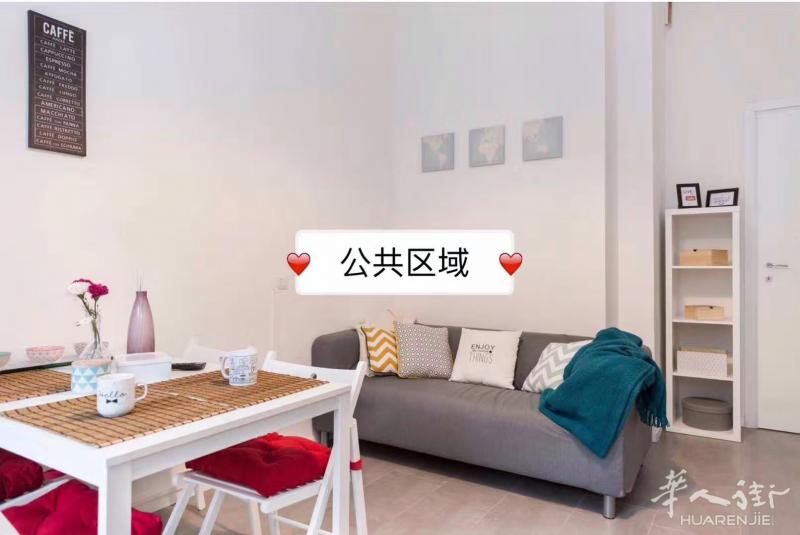 好位置 Centrale 精装单人间