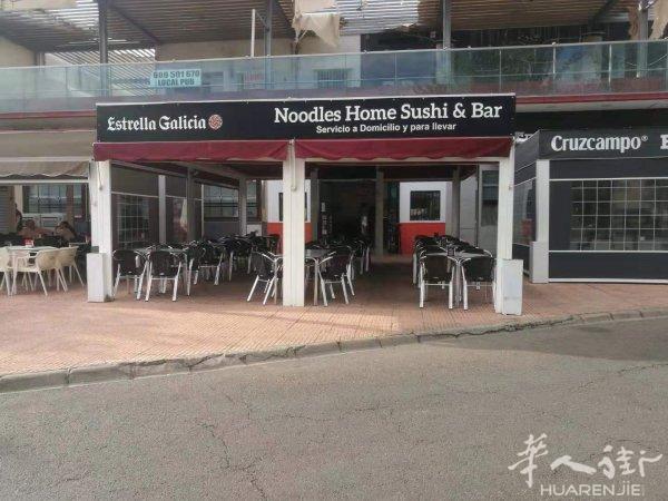 Badajoz 寿司外卖店转让