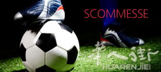 Varese sala+scommesse