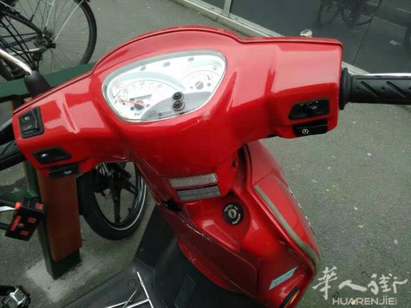 50cc 定了