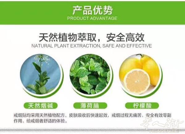 有多年尝试各种戒烟戒不掉的朋友可以再试一次戒烟贴，