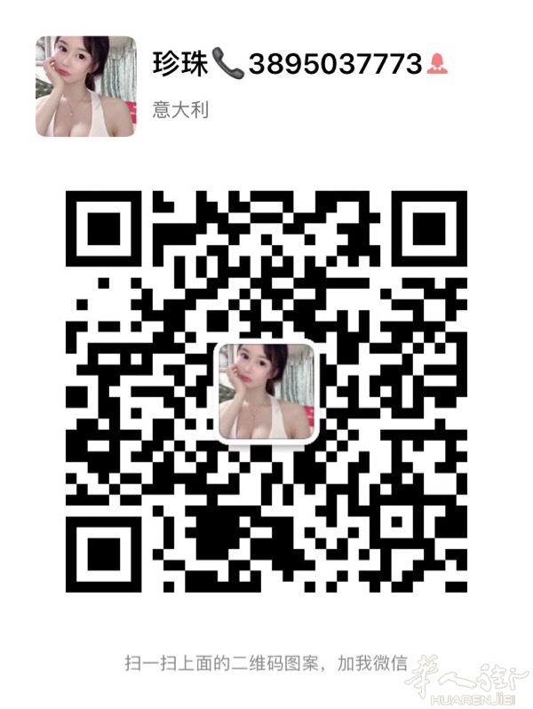 中国街落地房搭铺，谁要，押一付一．两月介绍费．五个