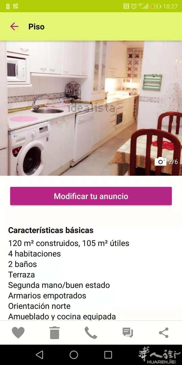 🎉🏠胡卡mostoles 四室两卫 780包暖