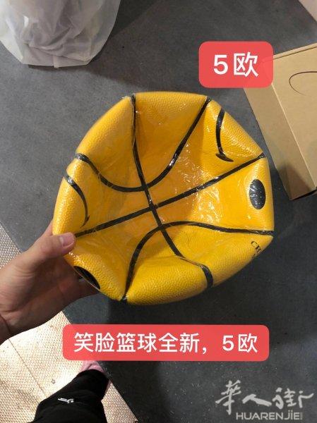 搬家大甩卖，通通白菜价