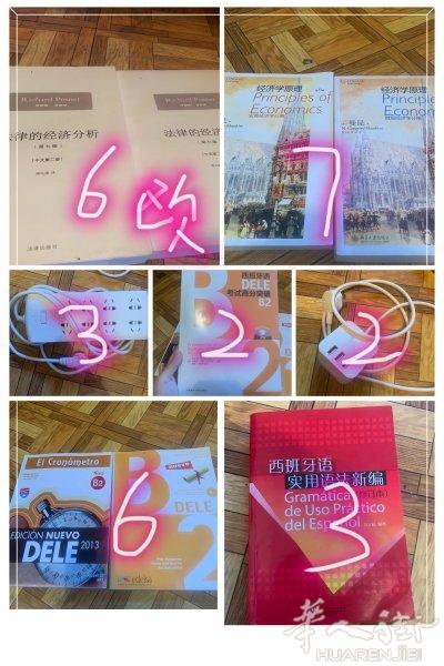 全新经济类书籍📚