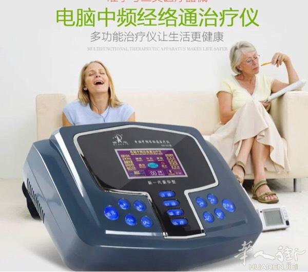 全新各种理疗仪转让便宜