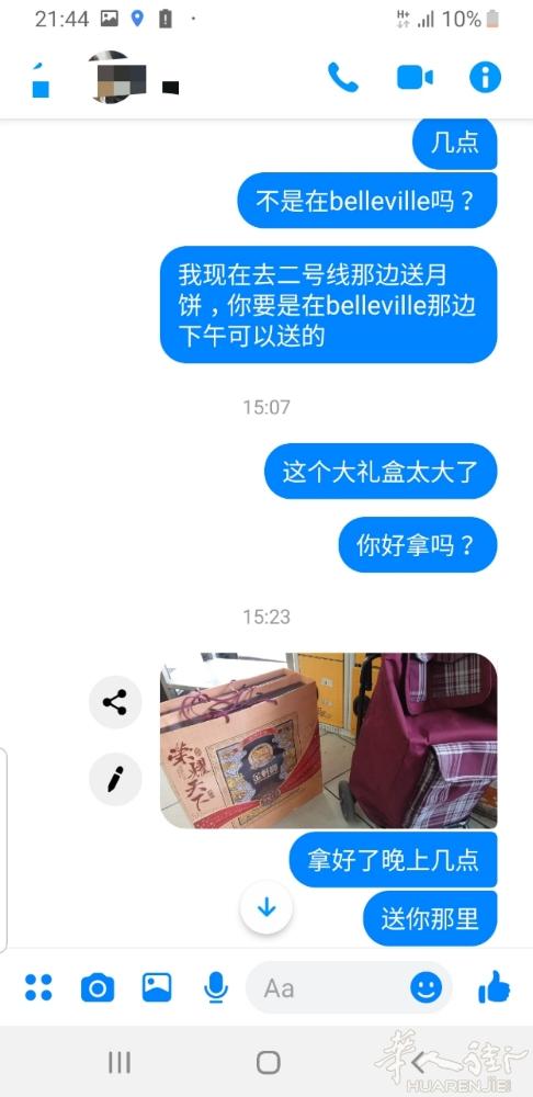 月饼最后的促销!一般铁盒8.5欧/盒/750g 大礼盒8.5€1030g!数量有限!