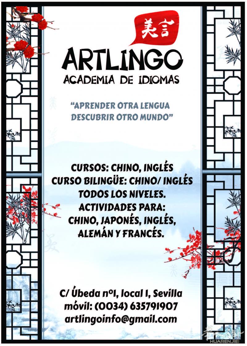 塞维利亚 Artlingo 提供翻译，语言培训和互惠生服务
