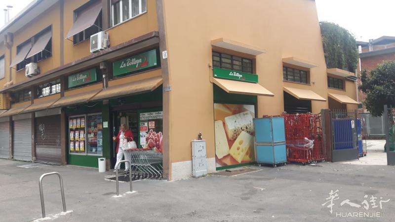米兰出售Minimarket 小超市