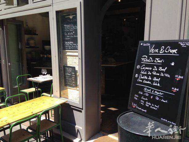 9区餐厅卖fonds,位于rue de Rochechouart。餐厅小有名气,附近居民和办公室白领都是常客。