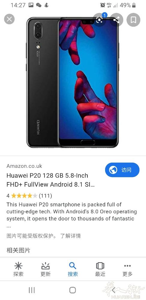 卖一个华为黑色128GB，8月买的。发票配件都在，电器公司减价买的。送所有手机壳