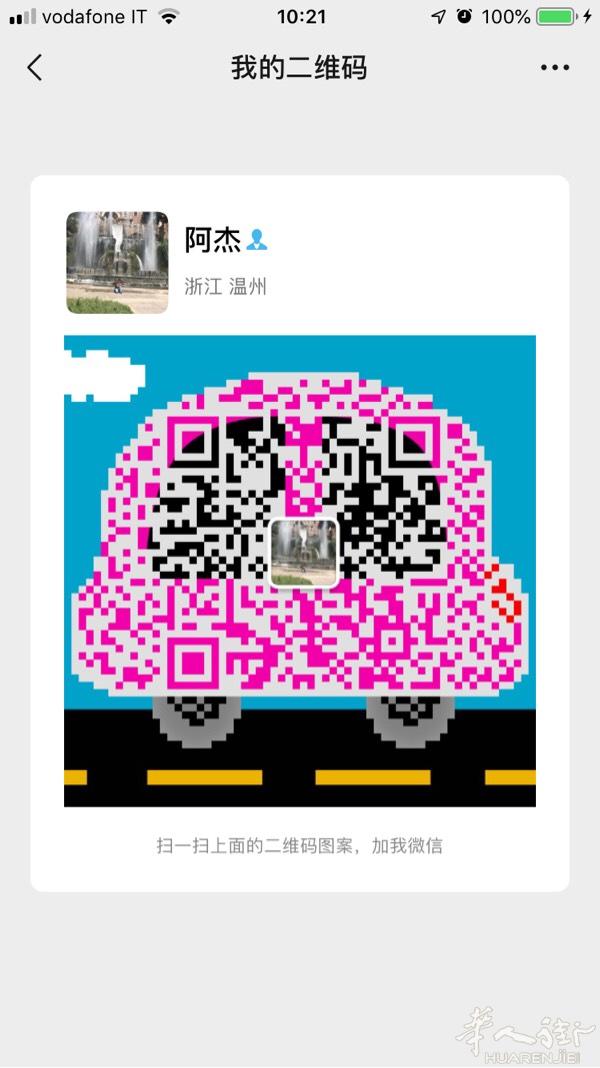 本人男 今年24岁我希望找到一个有良好意图且没有不